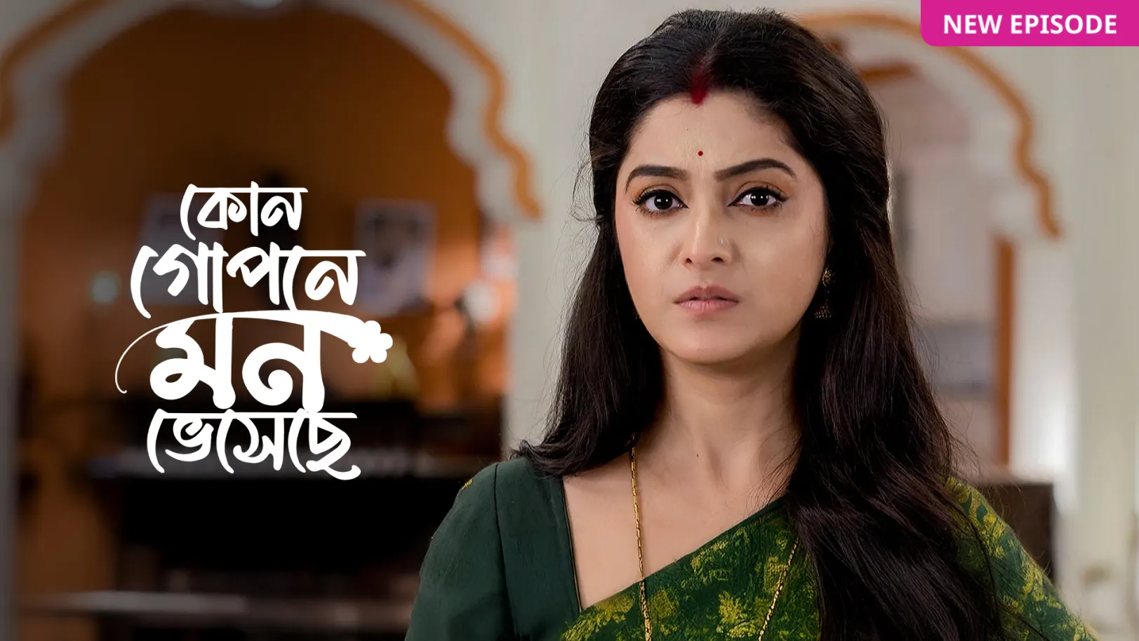 Kon Gopone Mon Bheseche TV Show