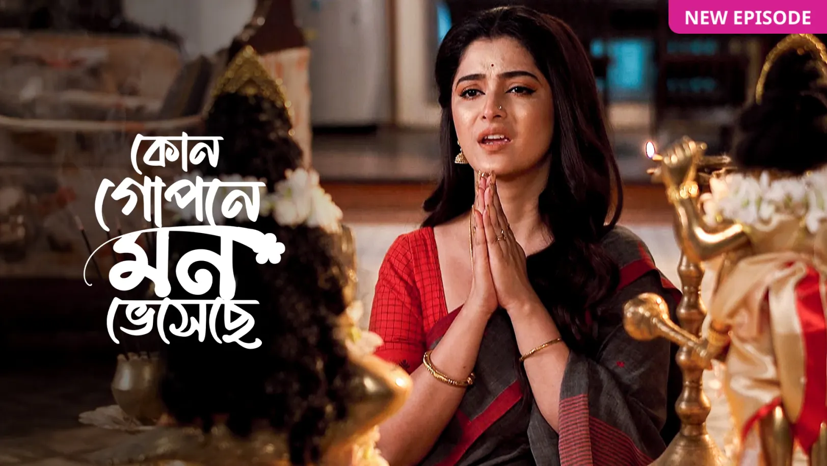 Kon Gopone Mon Bheseche TV Show