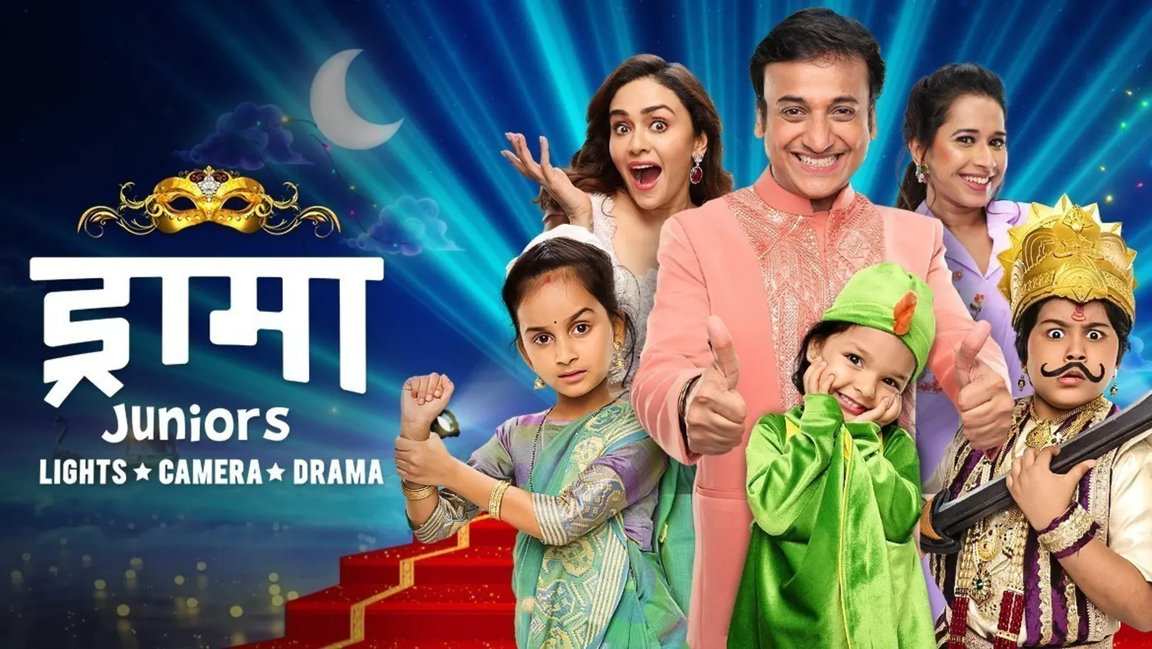 Drama Juniors TV Show