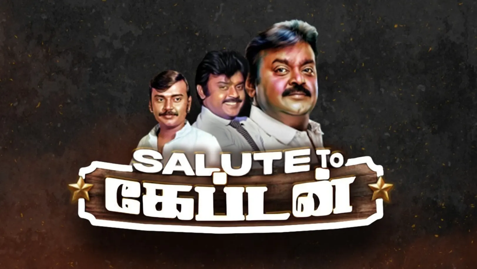 Salute to Captain TV Show