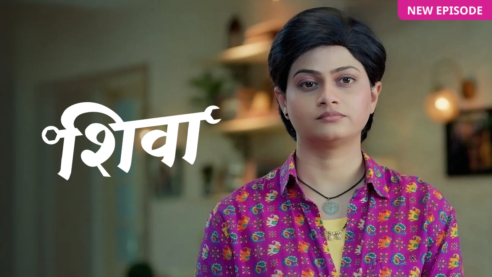 Shiva TV Show