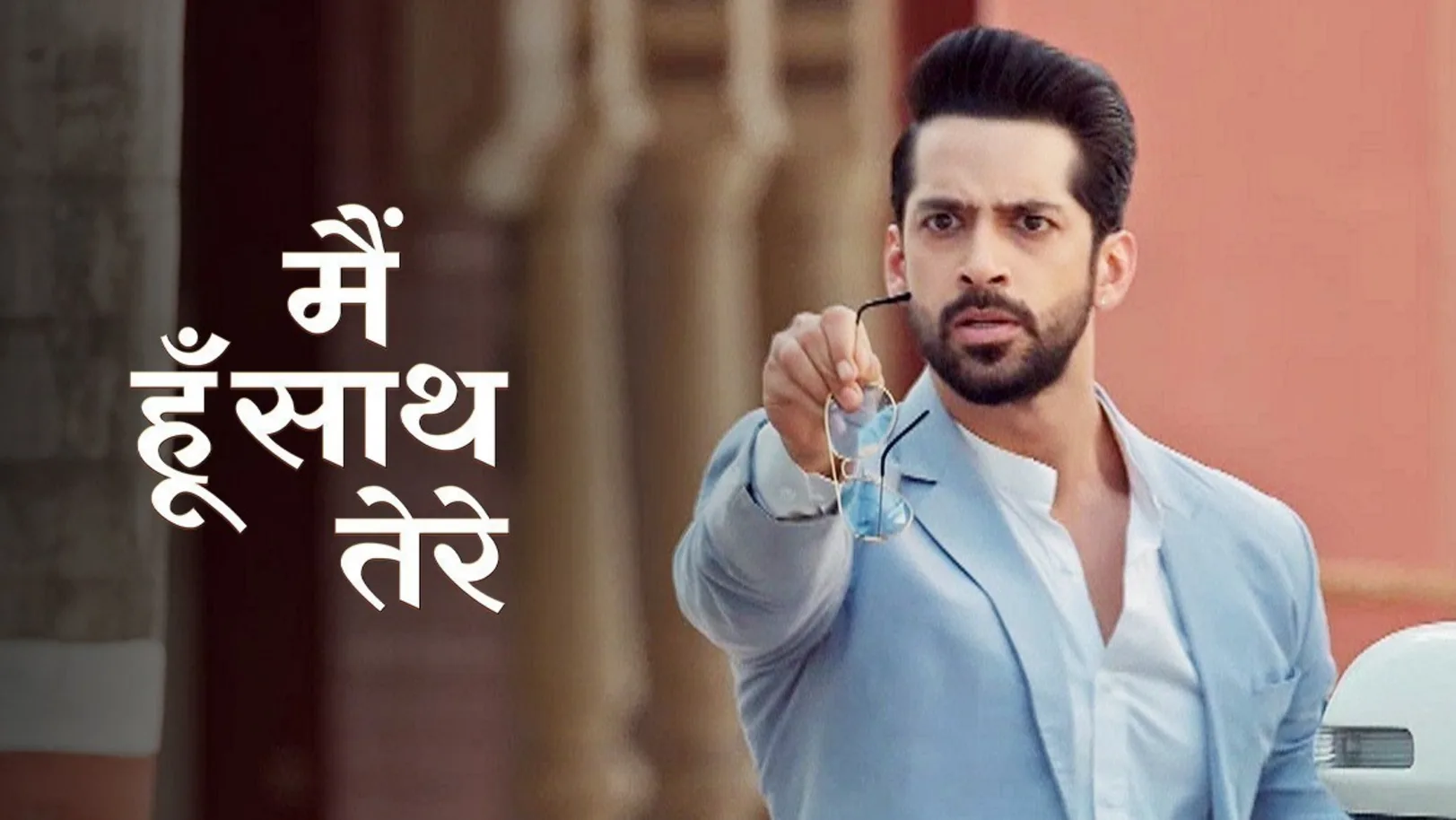 Main Hoon Saath Tere TV Show
