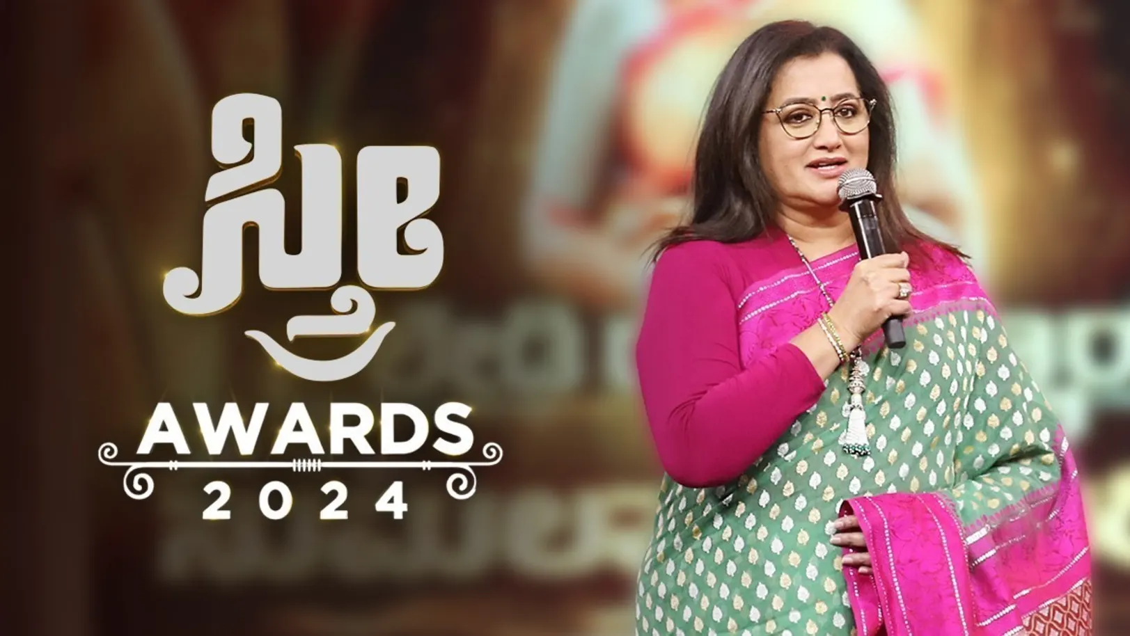 ZEE Kannada Sthree Awards TV Show