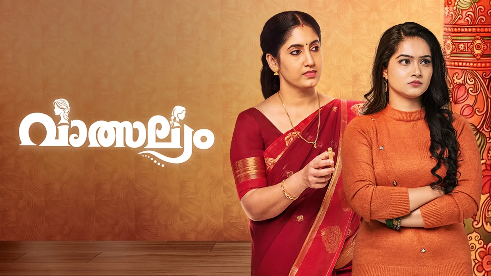 Valsalyam TV Show Valsalyam TV Show