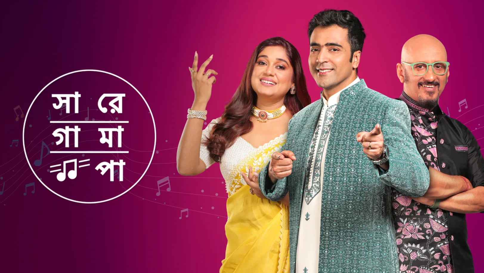 Sa Re Ga Ma Pa 2024 TV Show