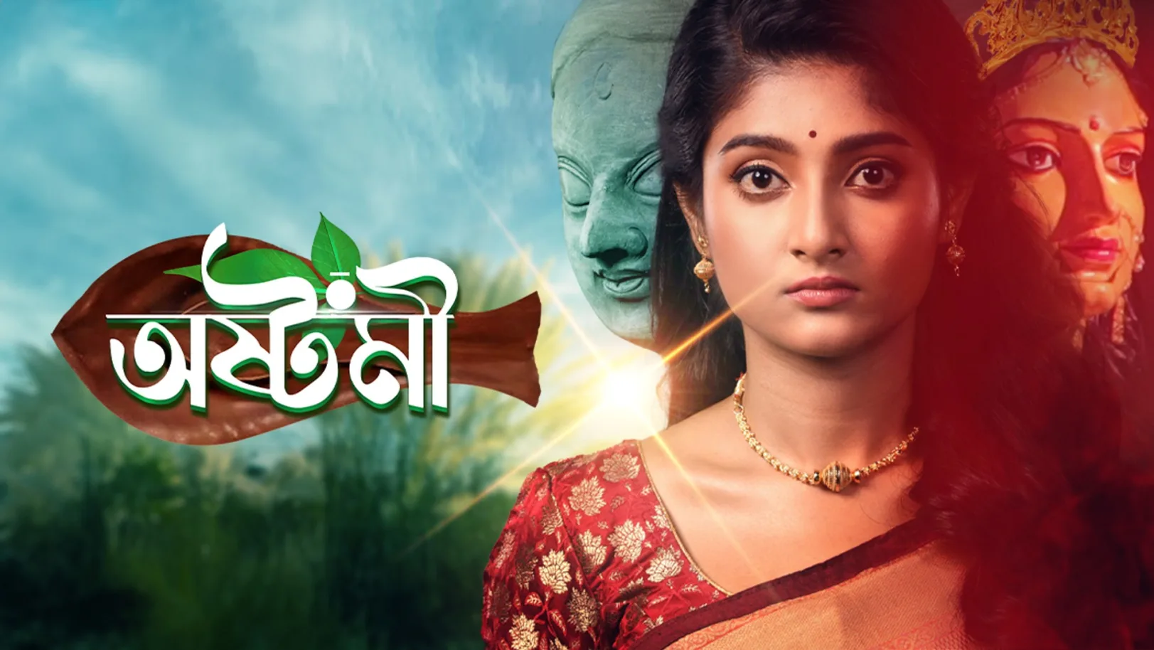 Ashtami TV Show