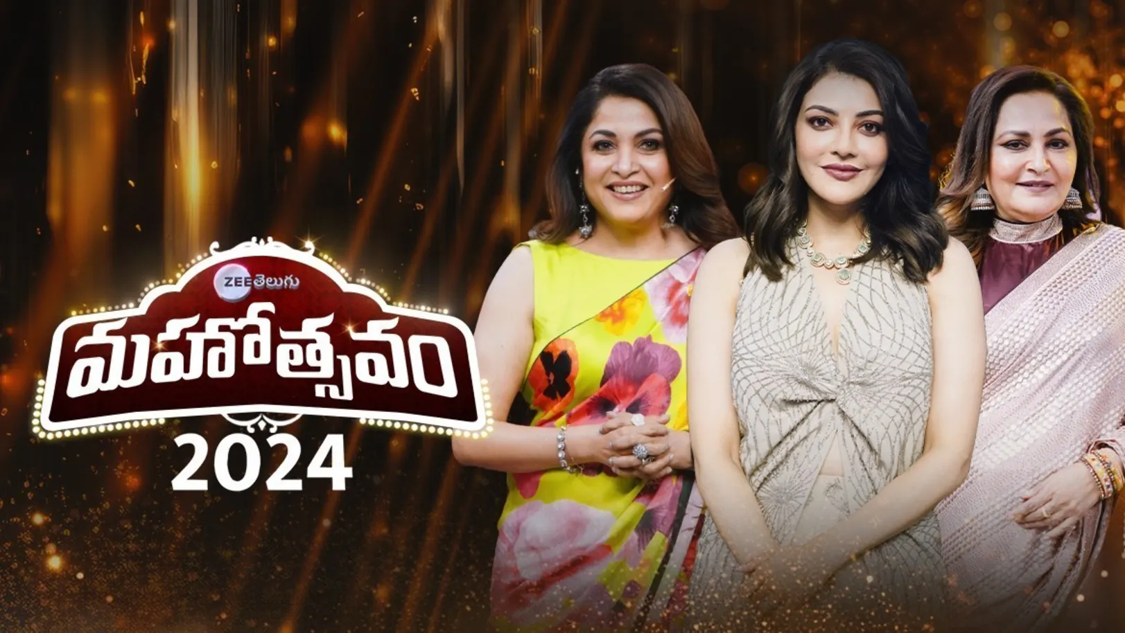 Zee Telugu Mahotsavam 2024 TV Show