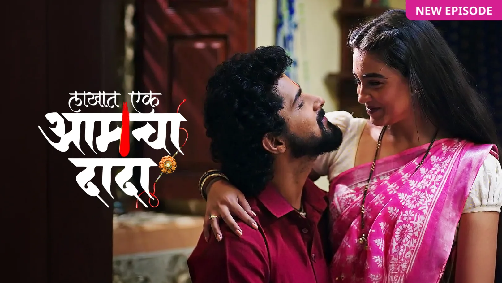 Lakhat Ek Amcha Dada TV Show