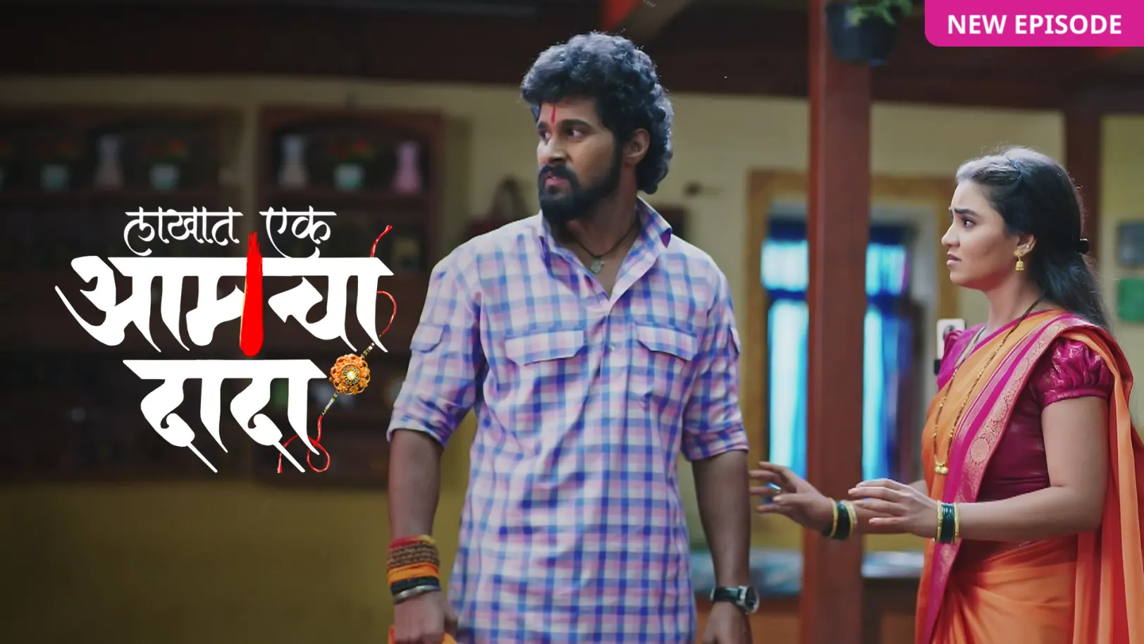 Lakhat Ek Amcha Dada TV Show