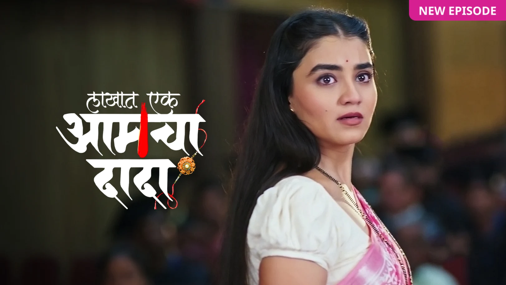 Lakhat Ek Amcha Dada TV Show
