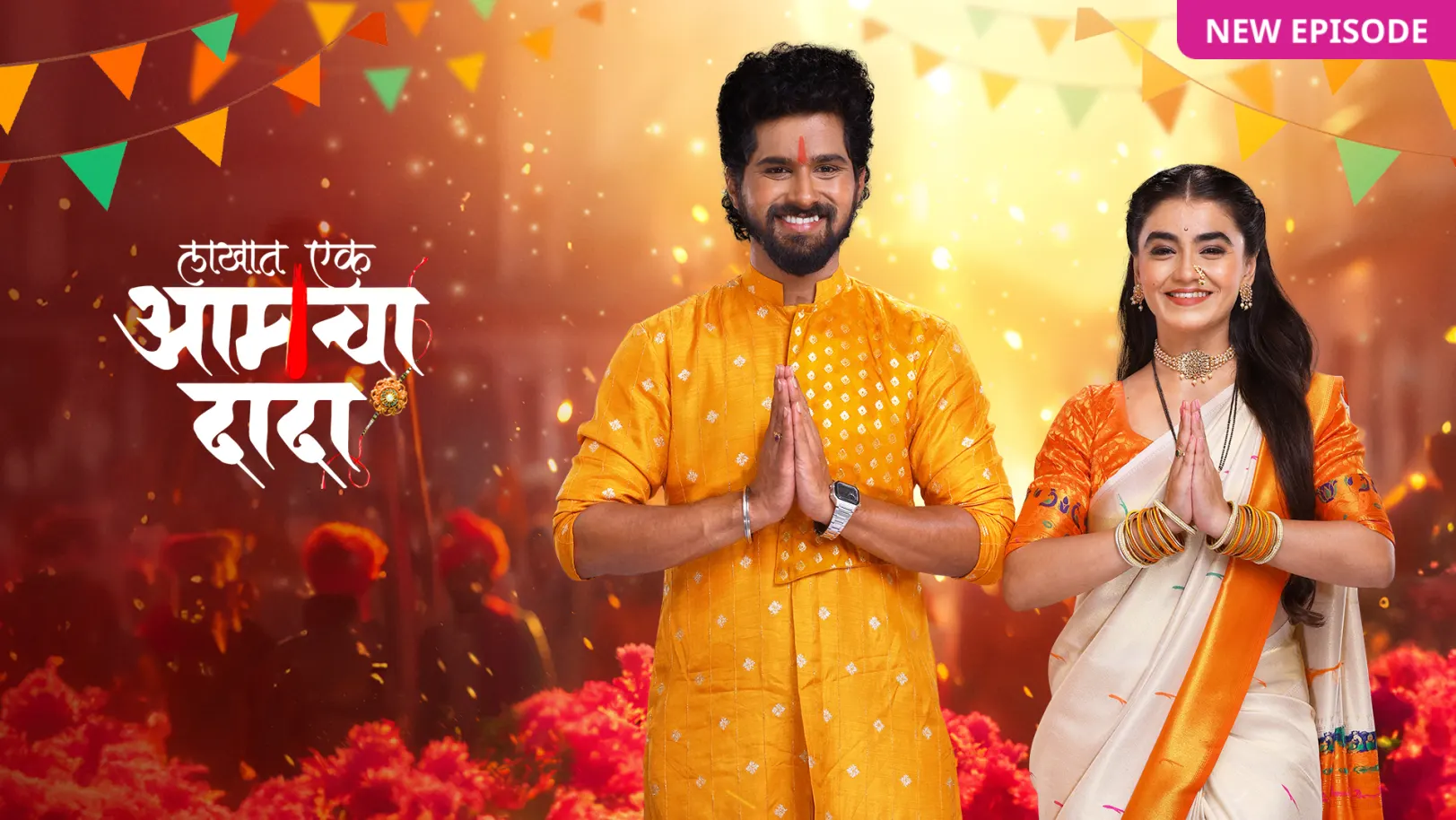 Lakhat Ek Amcha Dada TV Show