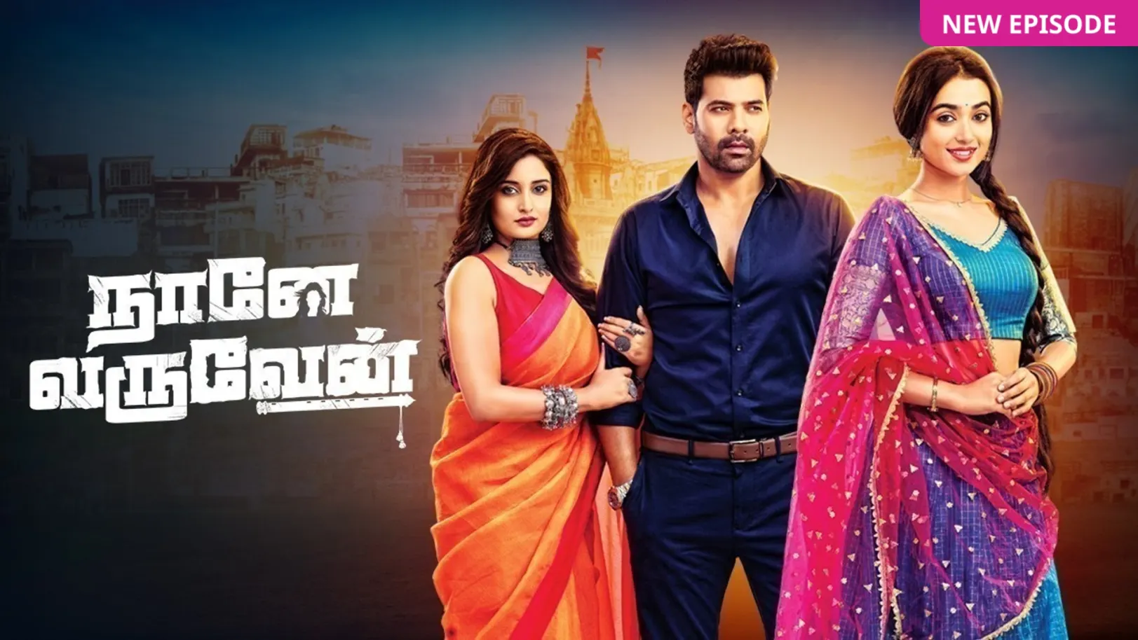 Naane Varuven TV Show