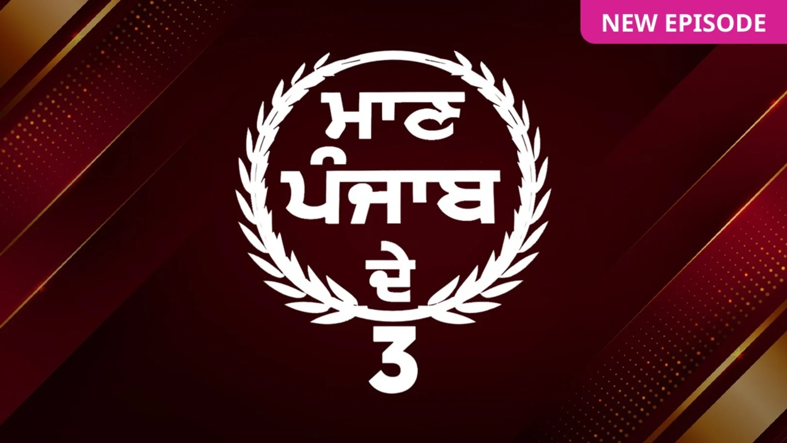 Maan Punjab De Season 3 TV Show