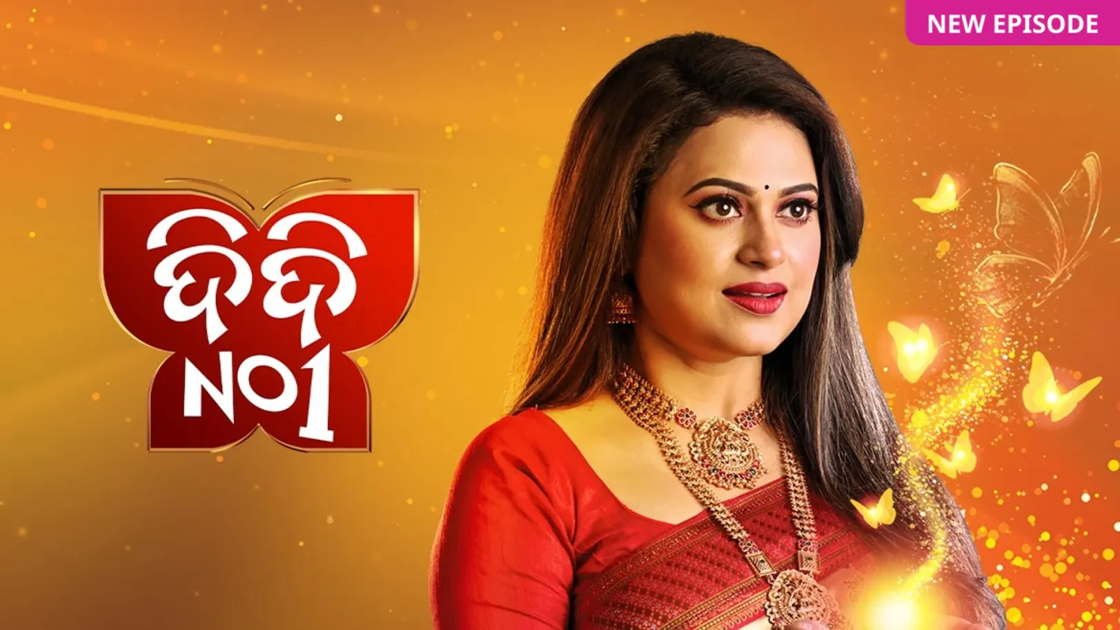 Didi No -1 Season 3 TV Show