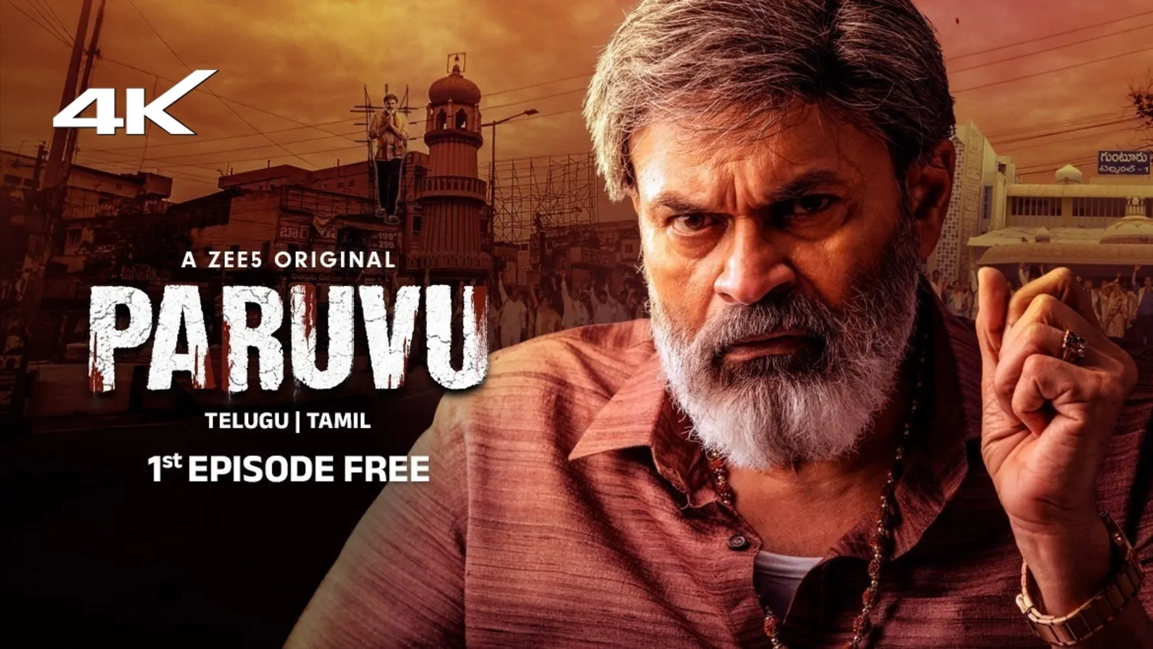 Paruvu Web Series