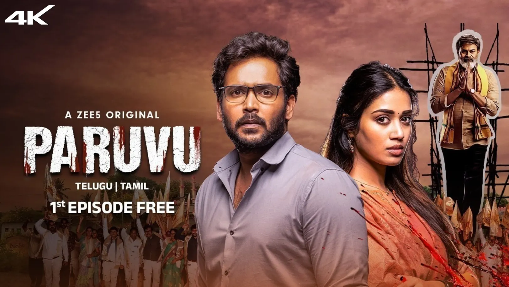 Paruvu Web Series