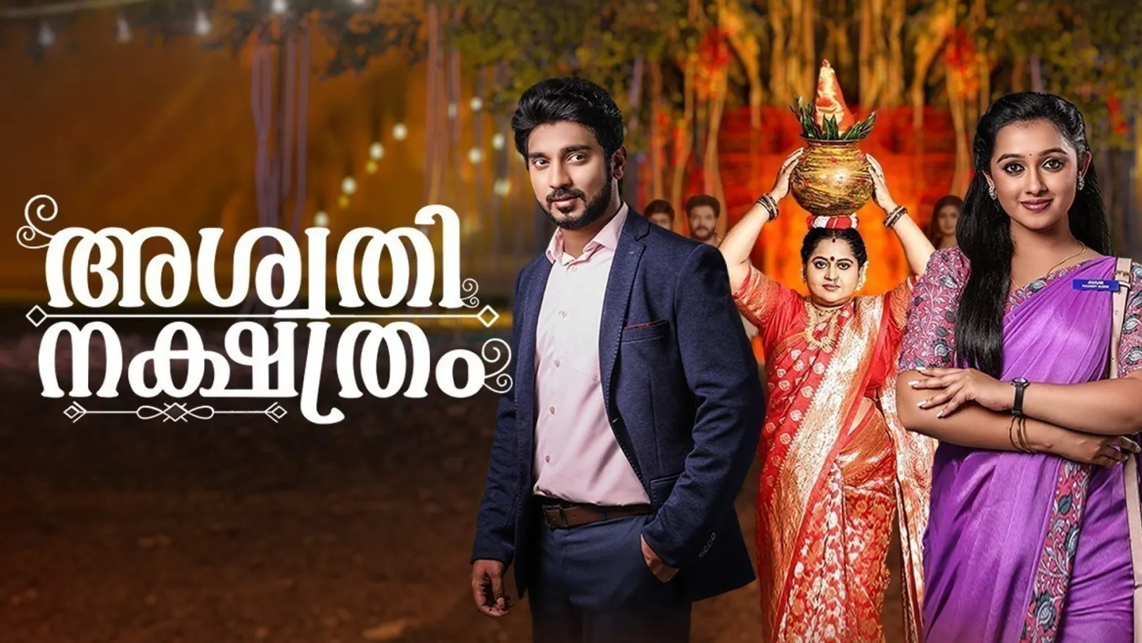 Ashwathi Nakshatram TV Show Ashwathi Nakshatram TV Show