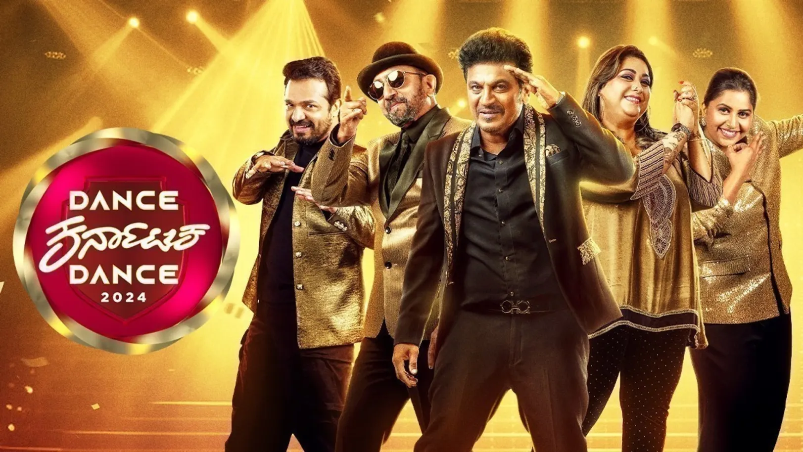 Dance Karnataka Dance 2024 TV Show