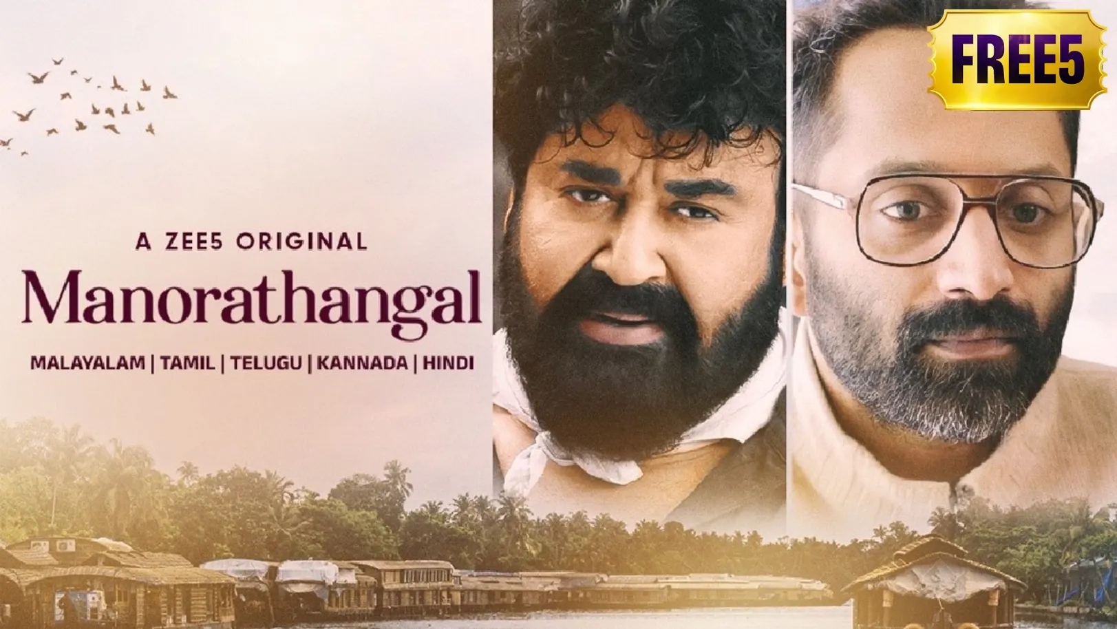 Manorathangal Web Series