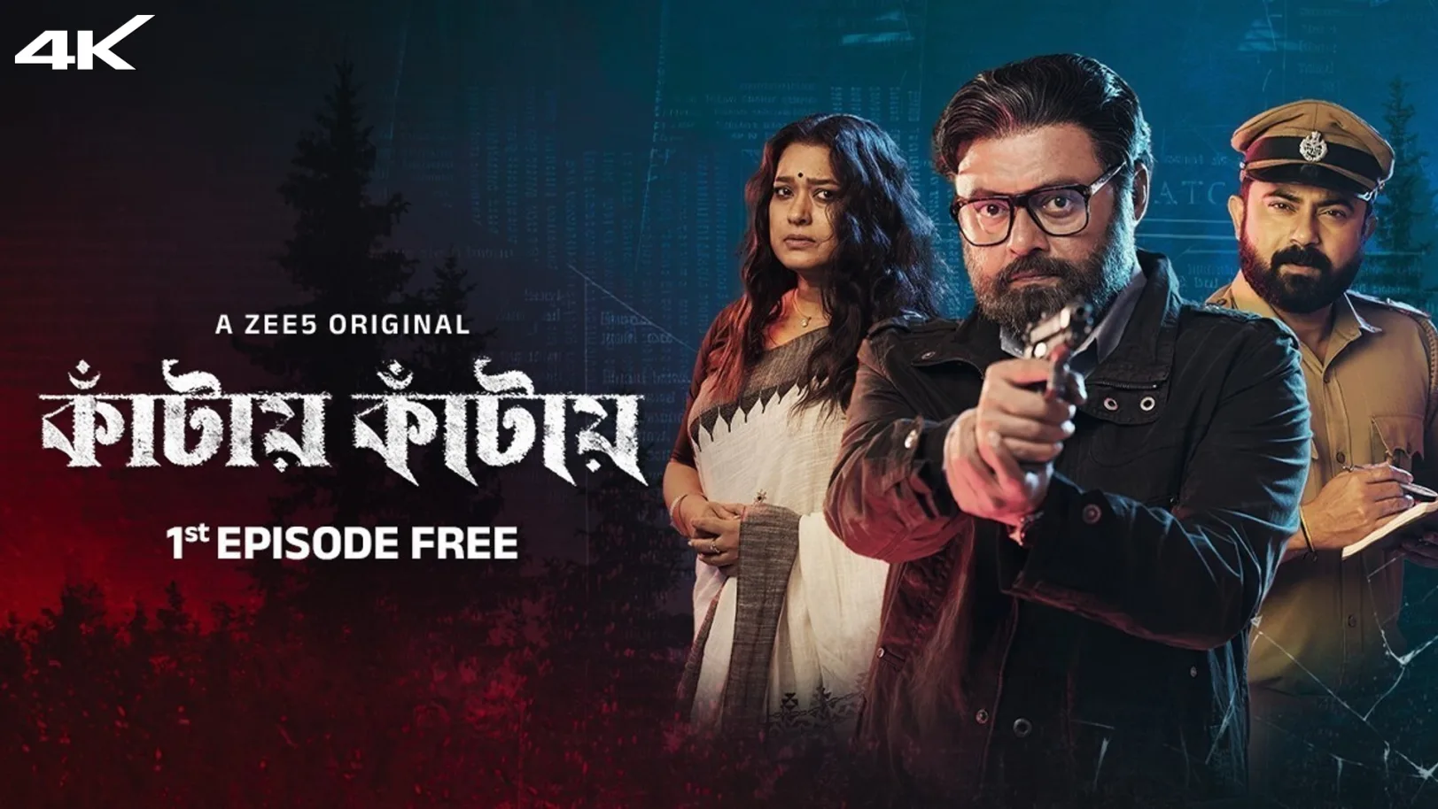 Kaantaye Kaantaye Web Series