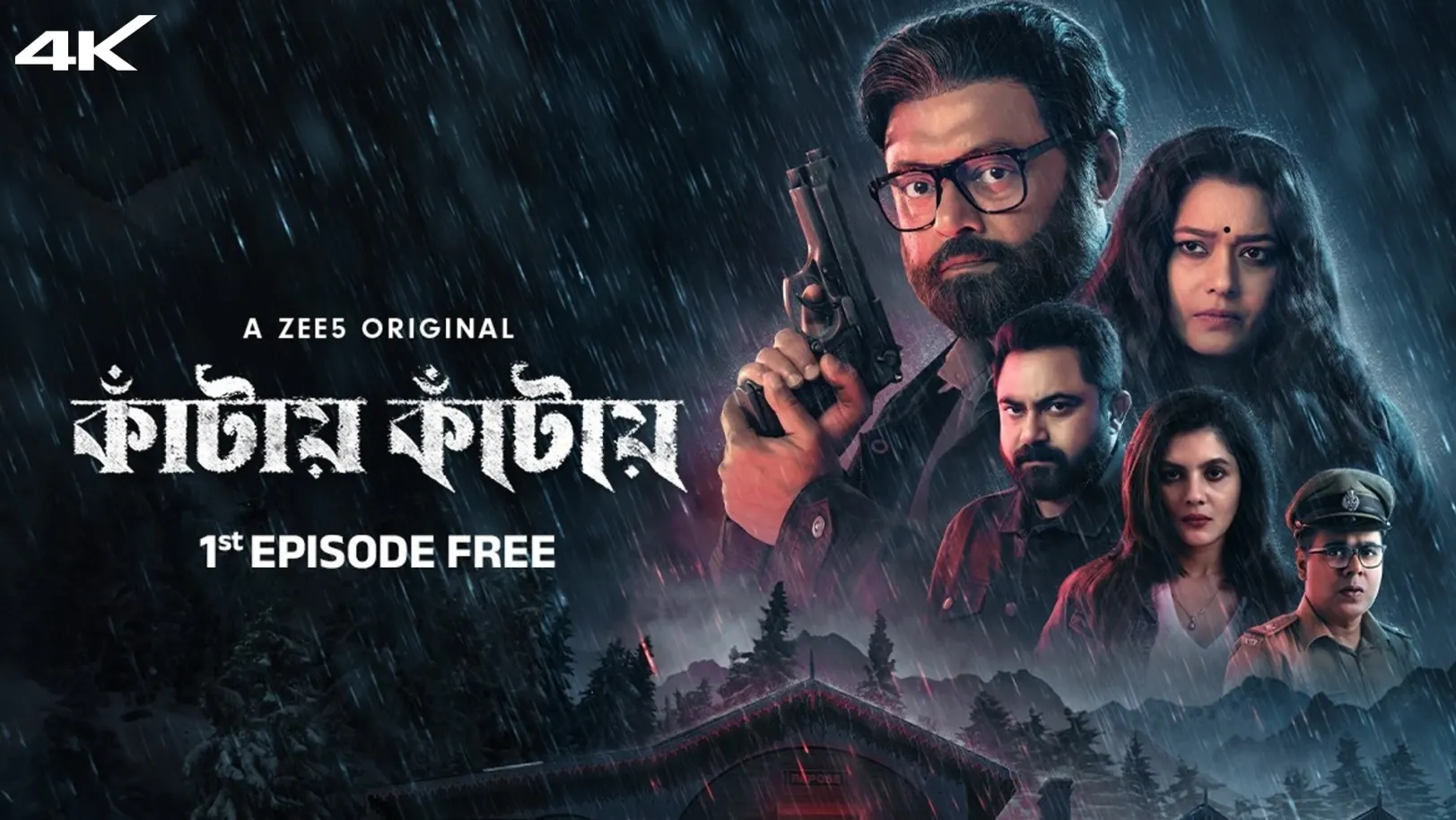 Kaantaye Kaantaye Web Series