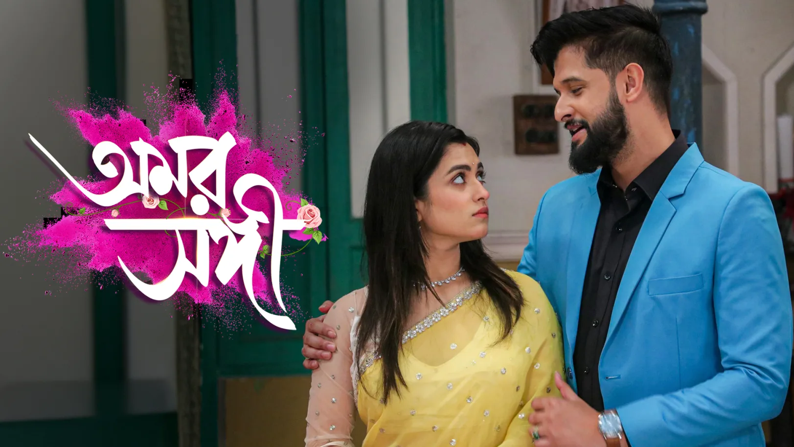 Amar Sangi TV Show