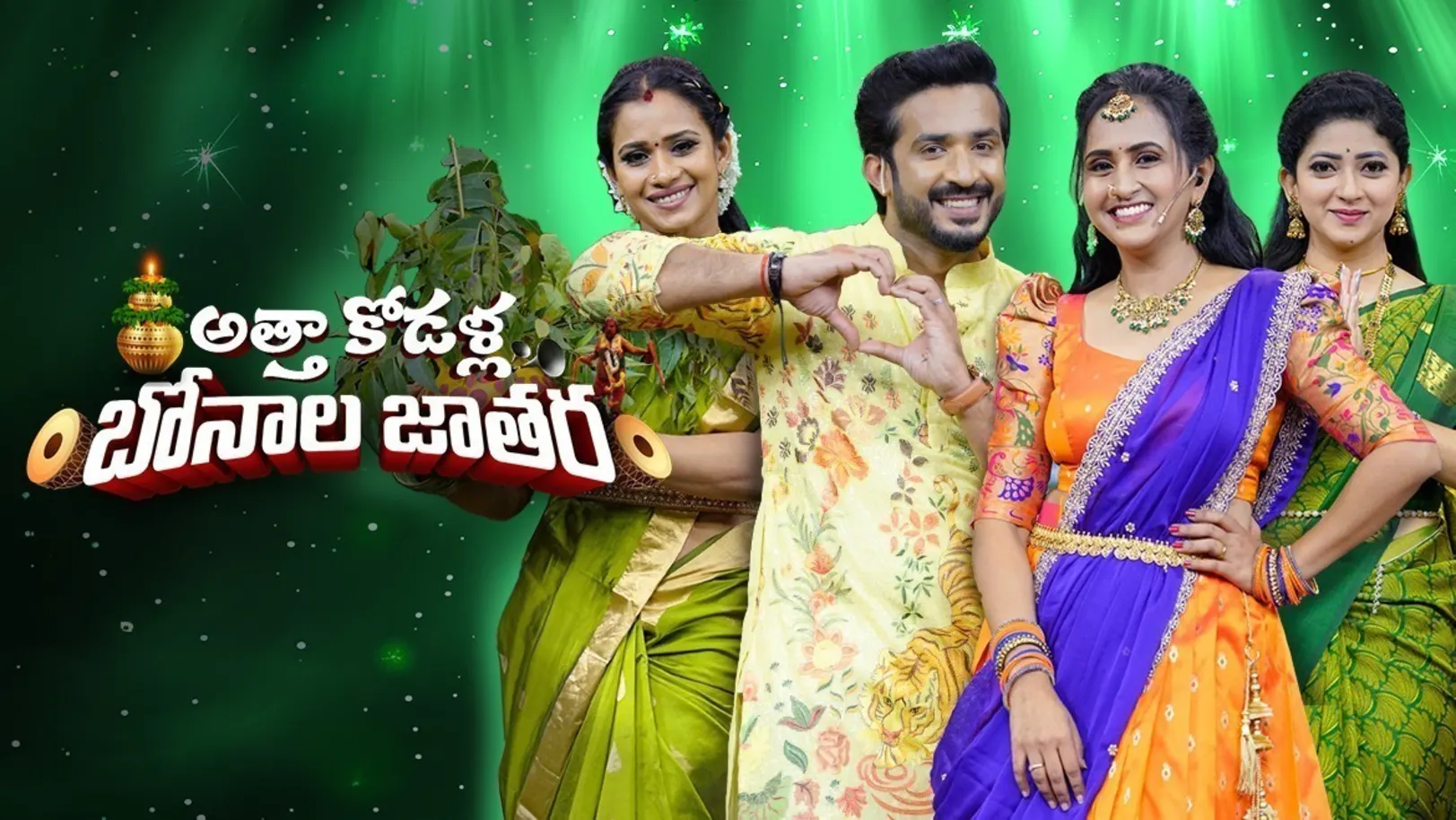 Attha kodalla Bonala Jathara TV Show