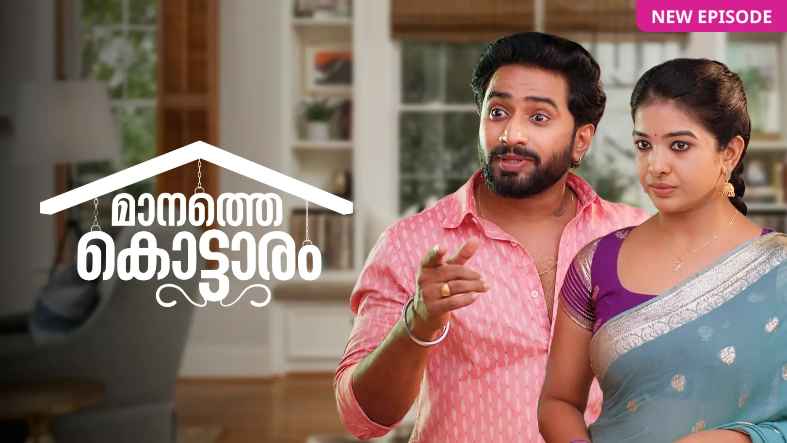 Manathe Kottaram TV Show