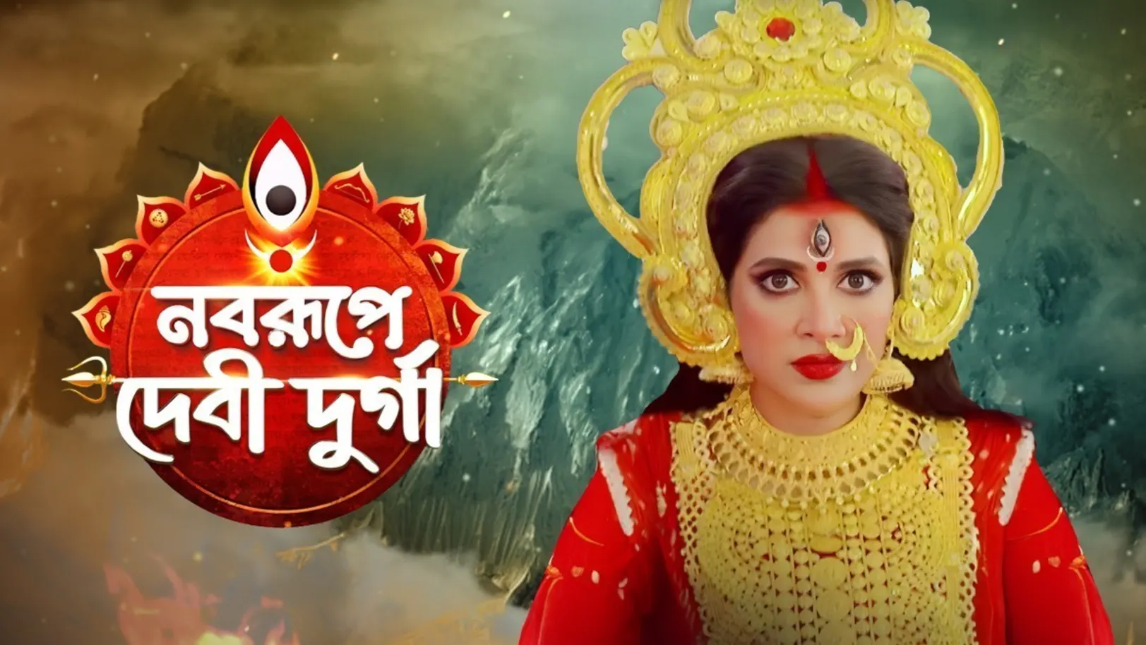 Mahalaya - Noborupe Debi Durga TV Show