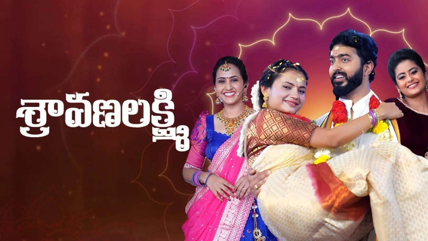 Sravana Lakshmi TV Show