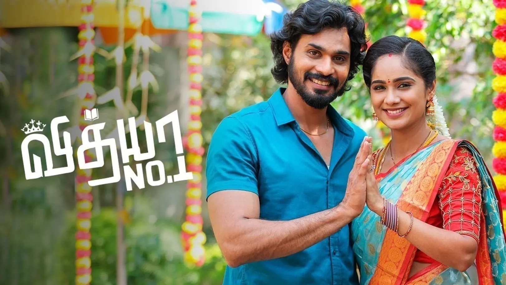 Vidhya No. 1 TV Show