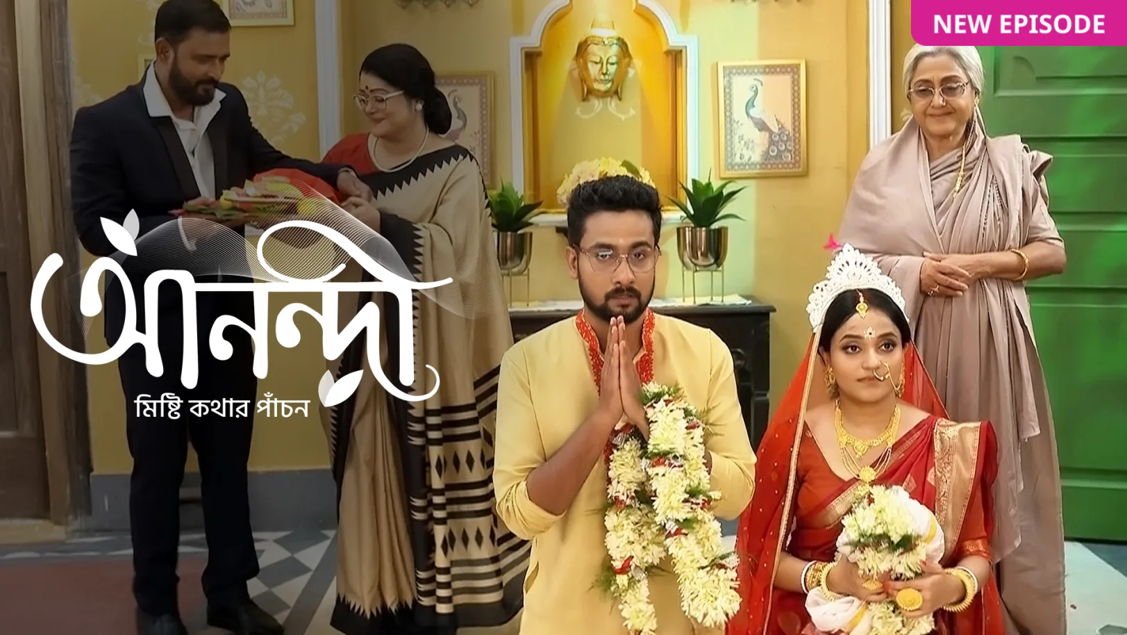 Anondi TV Show