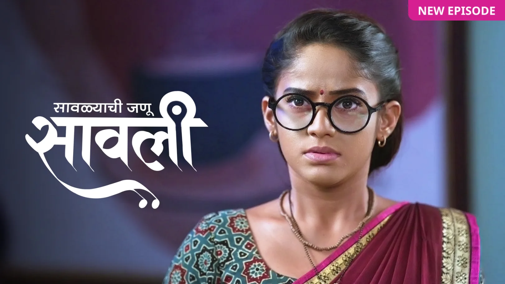 Savalyachi Janu Savali TV Show