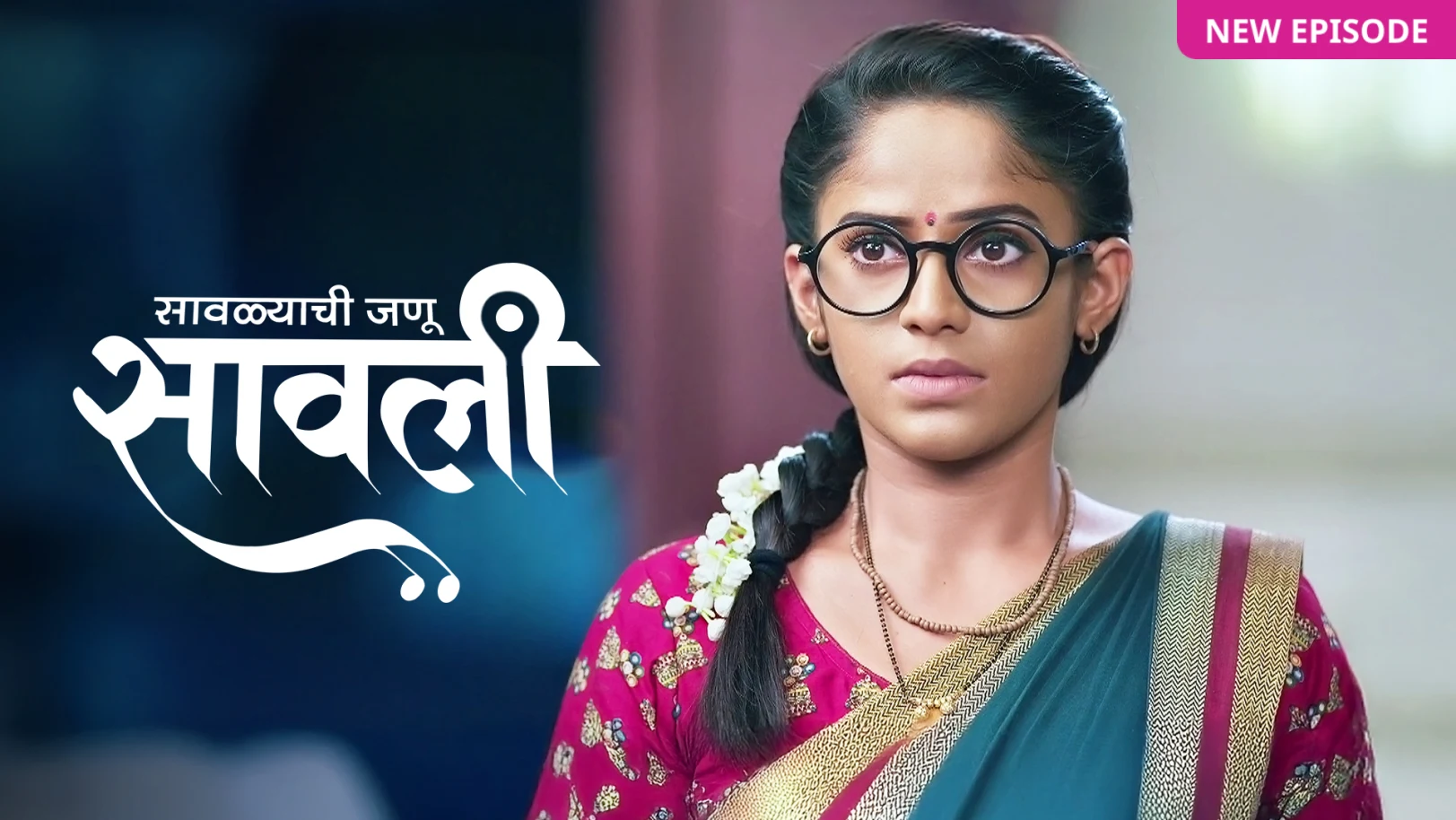Savalyachi Janu Savali TV Show