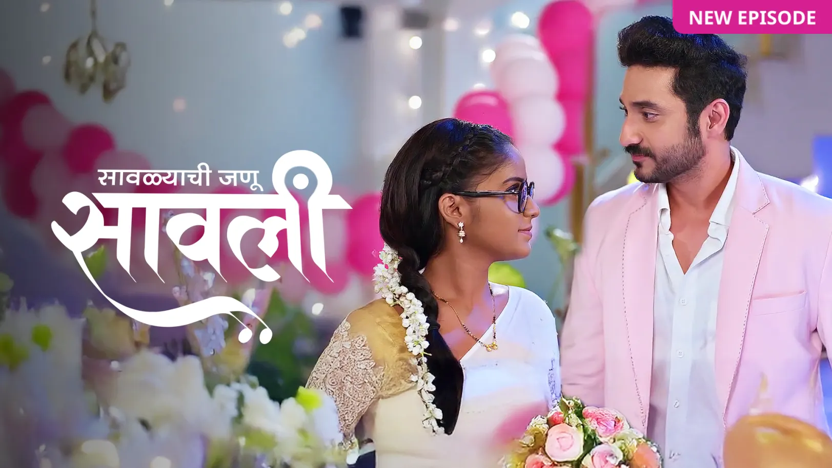 Savalyachi Janu Savali TV Show