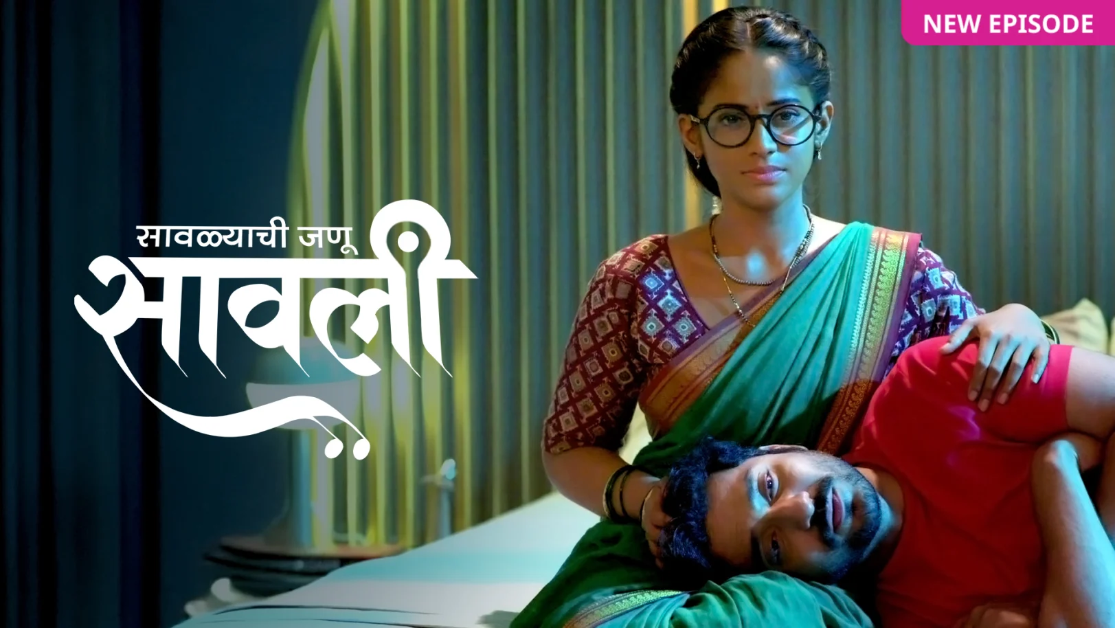 Savalyachi Janu Savali TV Show Savalyachi Janu Savali TV Show