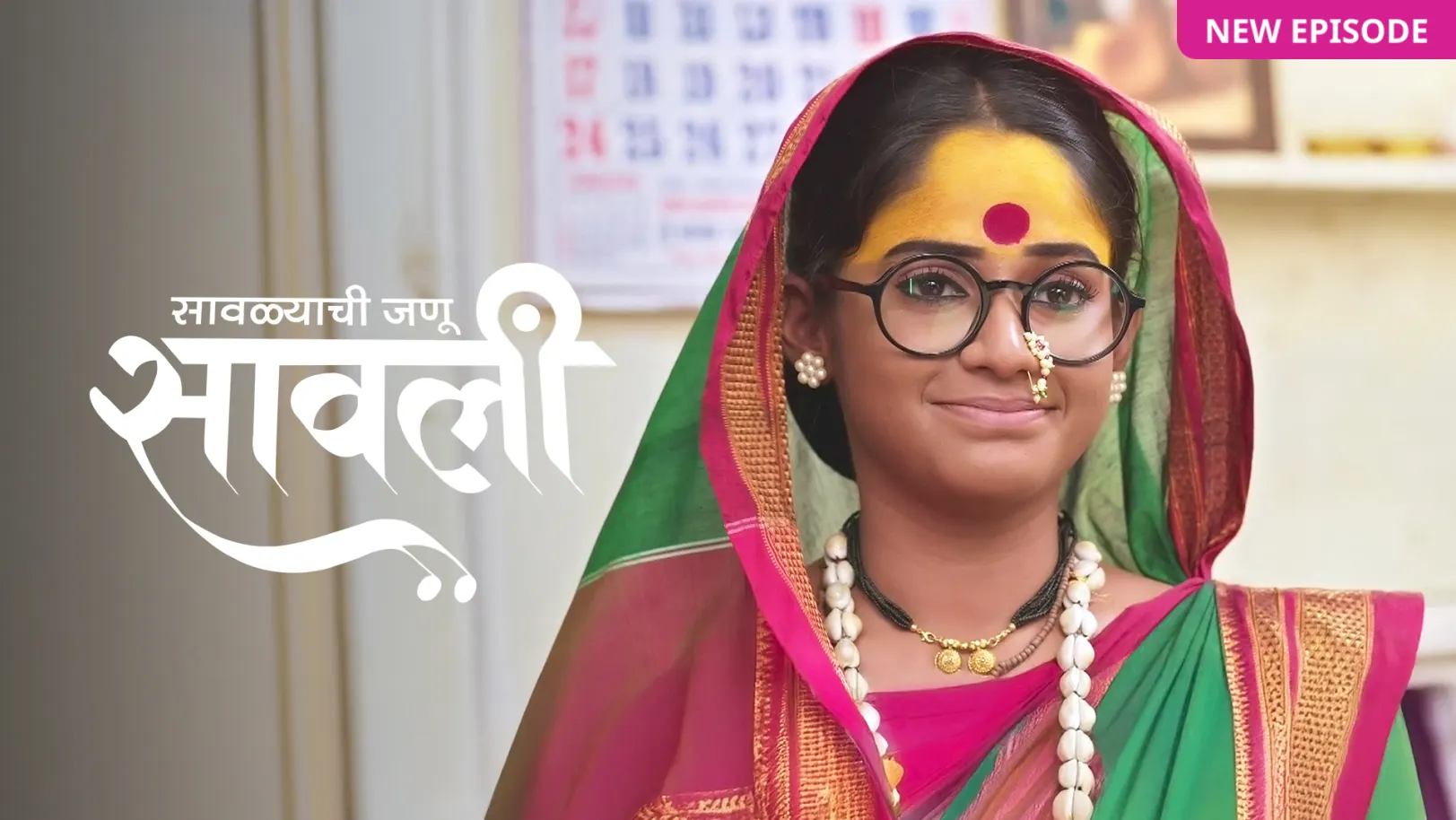 Savalyachi Janu Savali TV Show