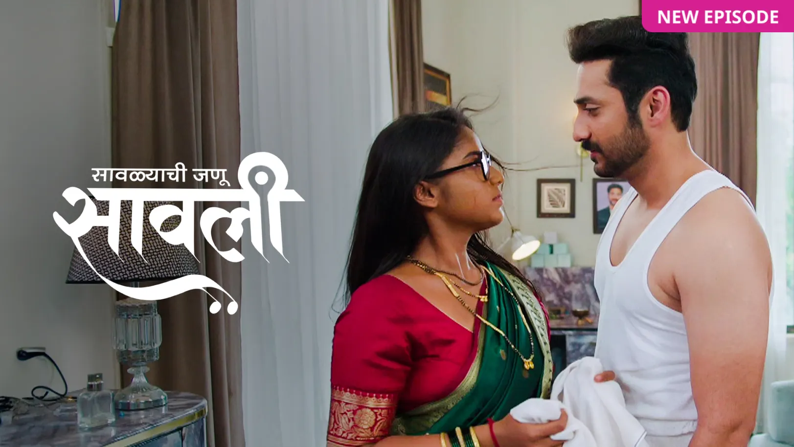 Savalyachi Janu Savali TV Show