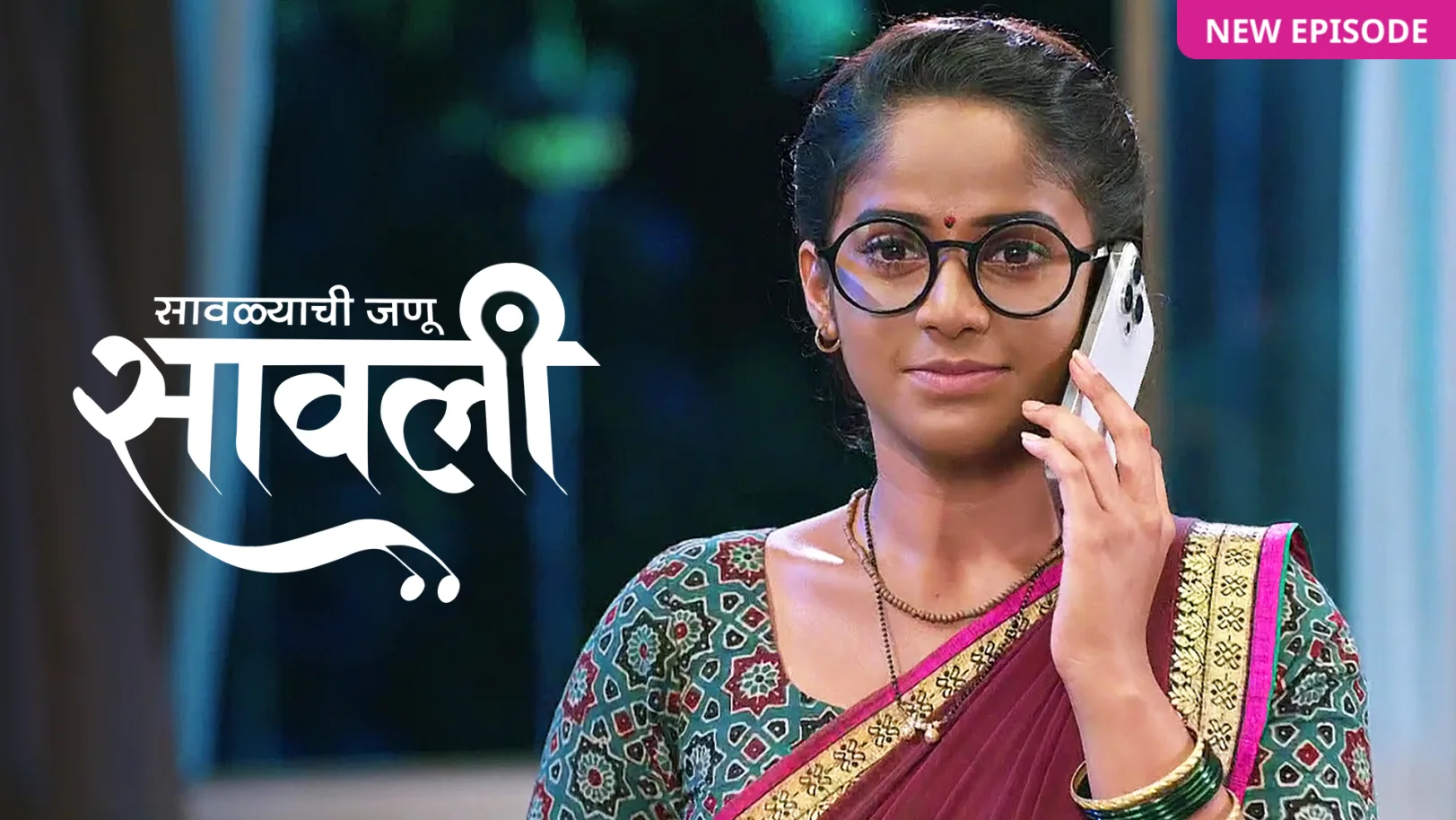 Savalyachi Janu Savali TV Show