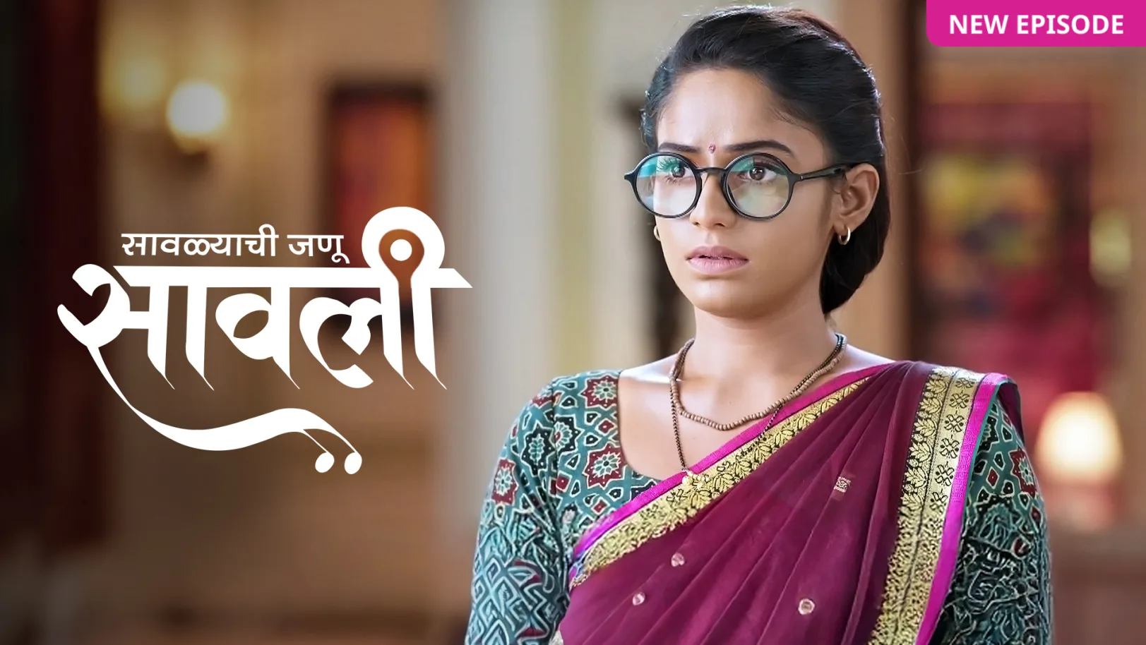 Savalyachi Janu Savali TV Show