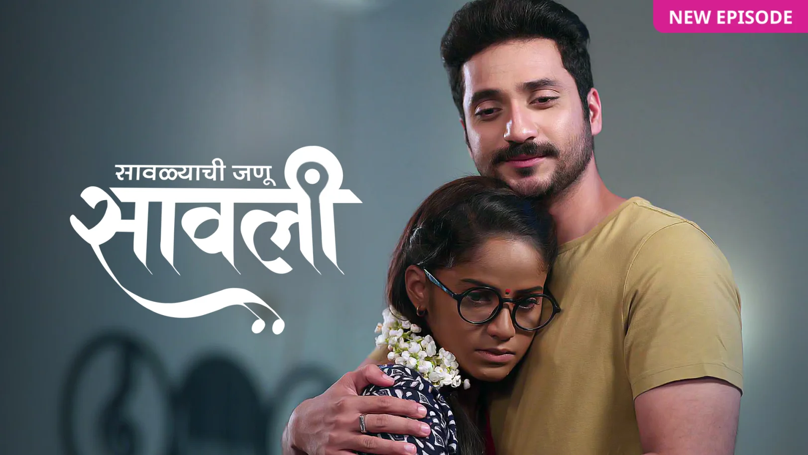 Savalyachi Janu Savali TV Show
