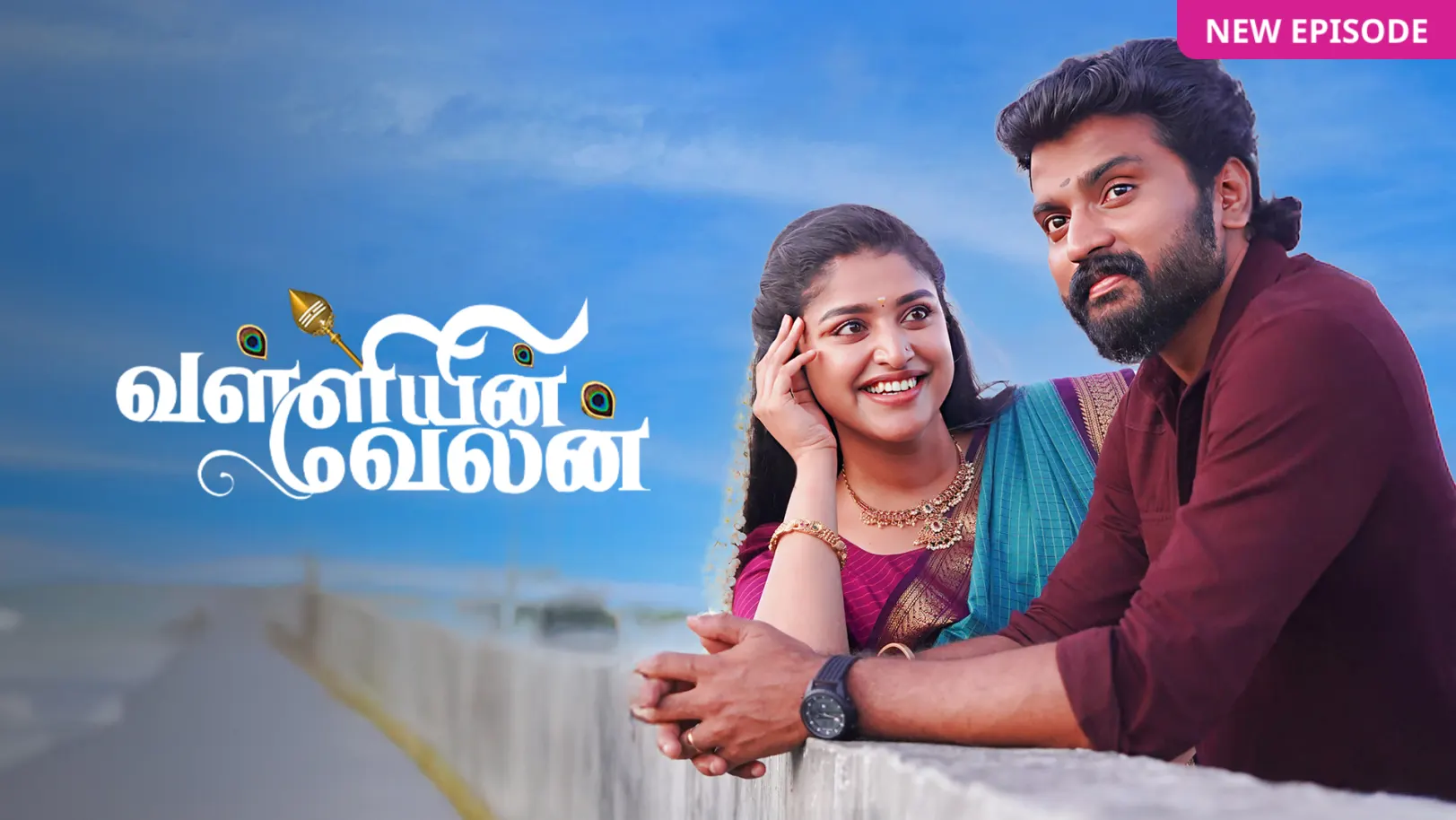 Valliyin Velan TV Show
