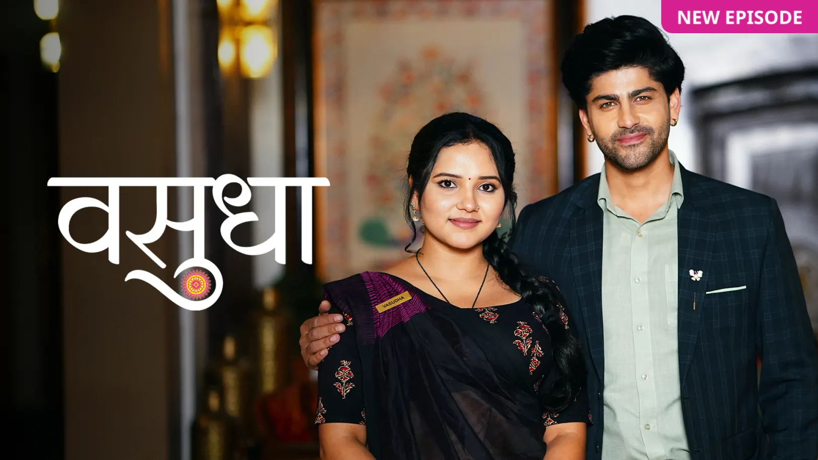 Vasudha TV Show
