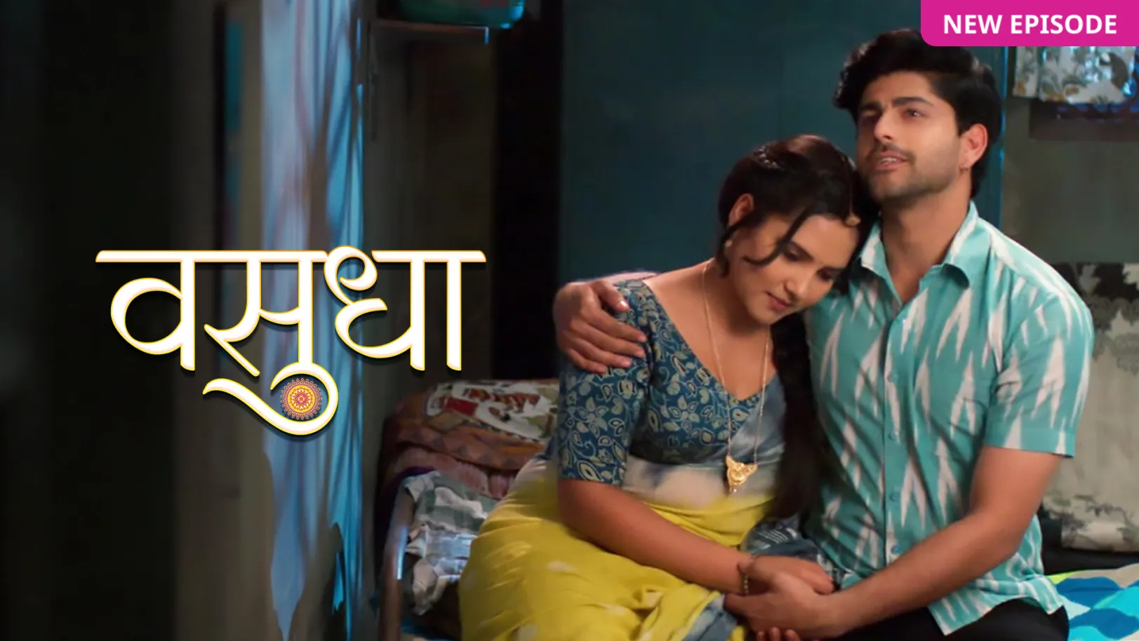 Vasudha TV Show Vasudha TV Show