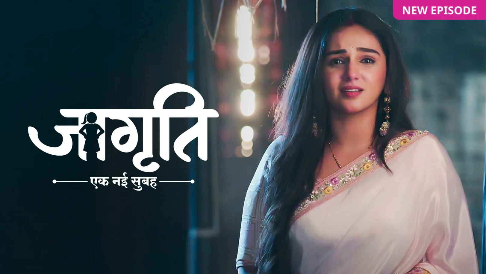 Jagriti TV Show