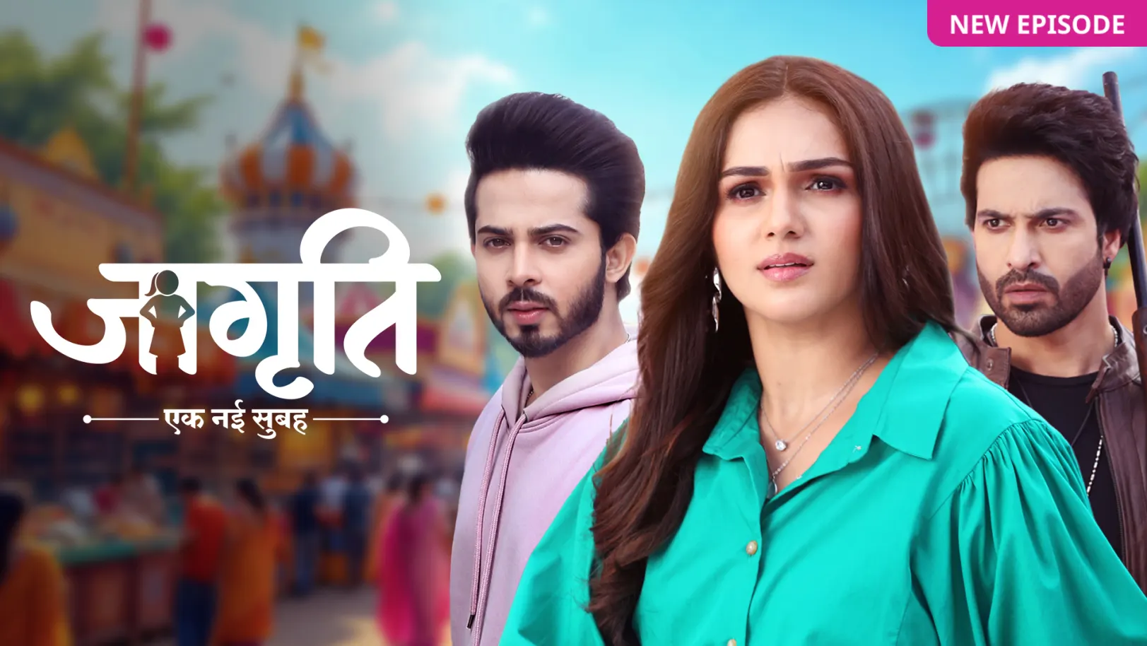 Jagriti TV Show Jagriti TV Show