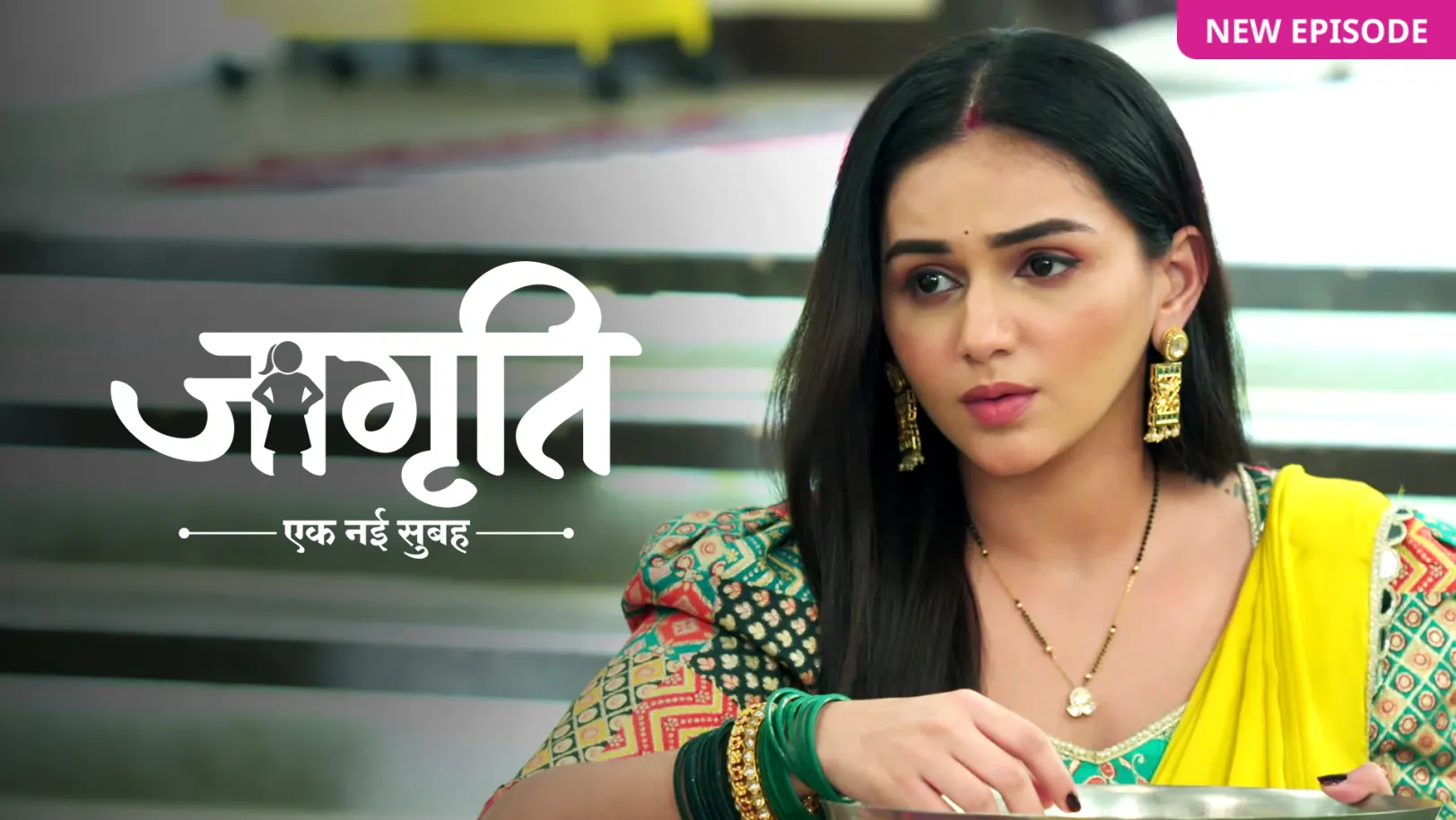 Jagriti TV Show Jagriti TV Show