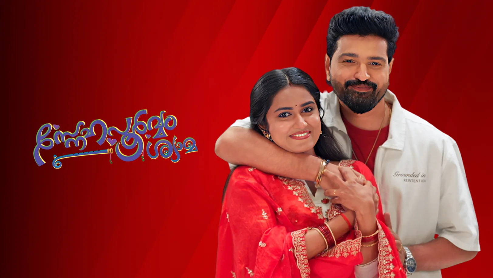 Snehapoorvam Shyama TV Show Snehapoorvam Shyama TV Show