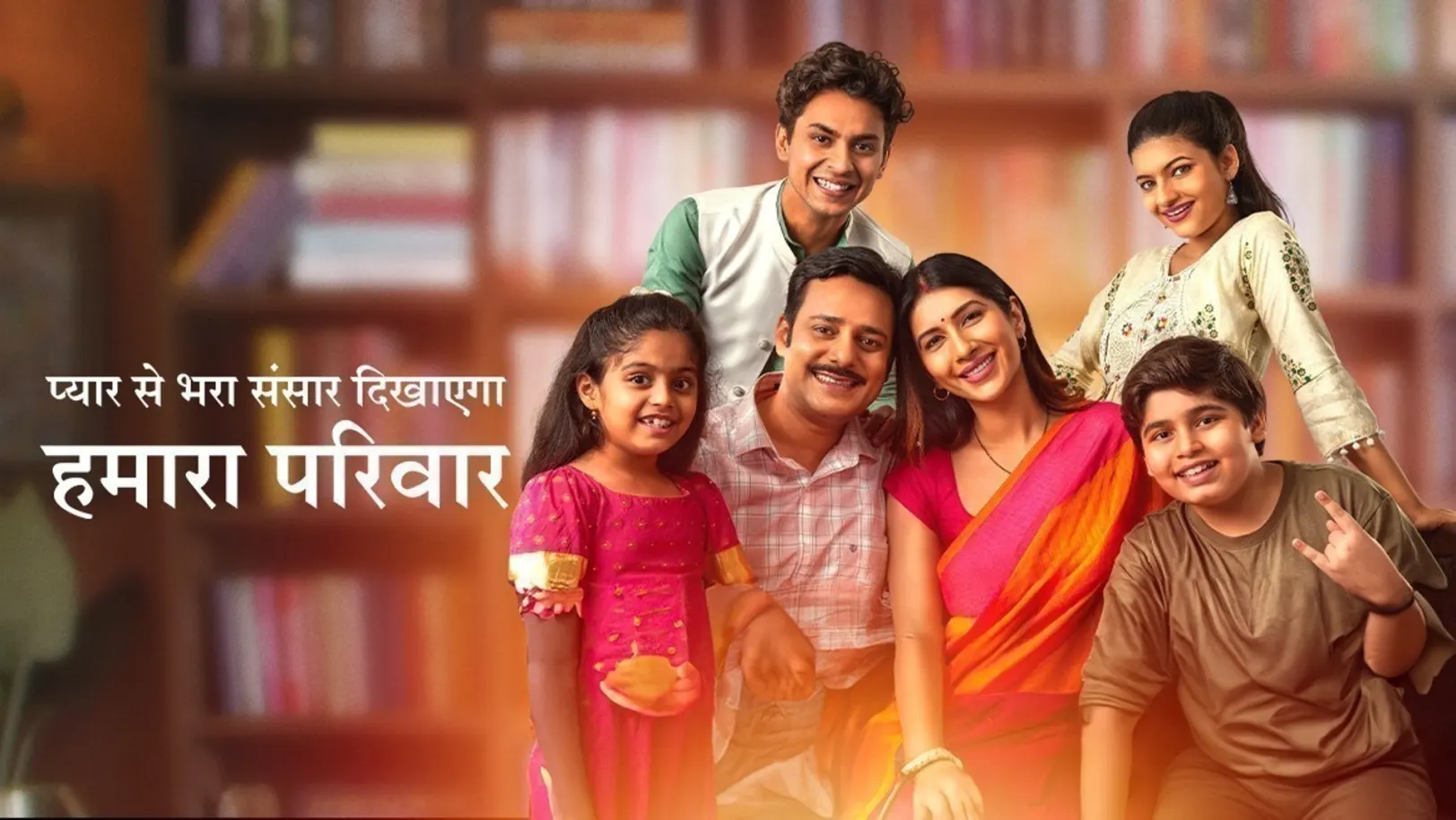 Hamara Parivar TV Show