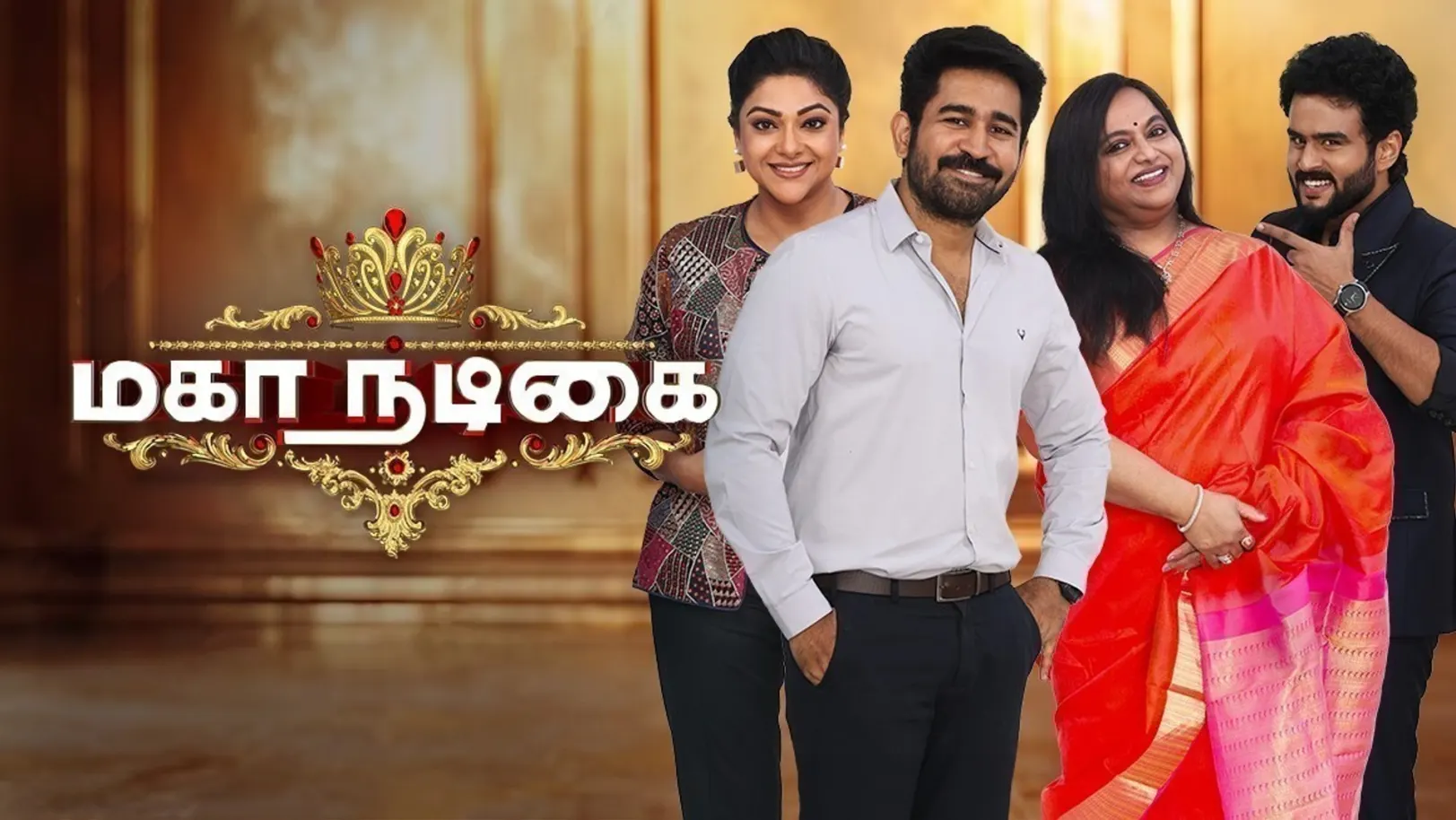 Mahanadigai TV Show